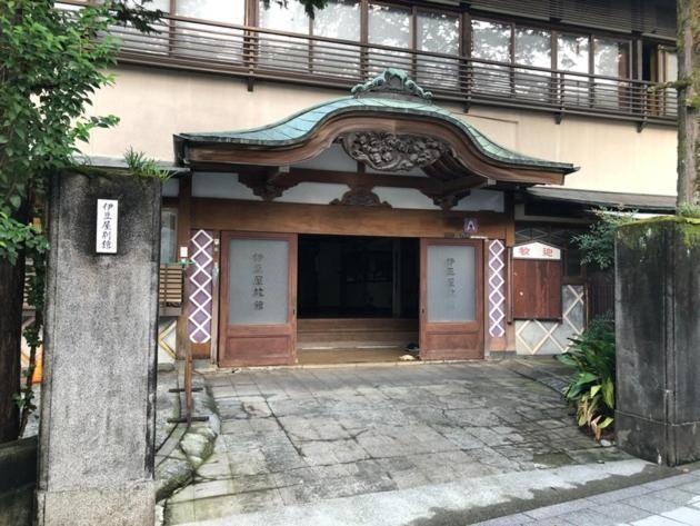 Izuya Ryokan - Vacation Stay 87162V Miyakami Eksteriør bilde