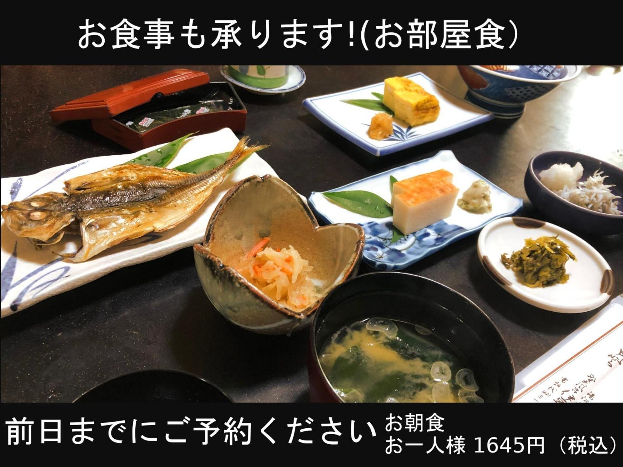 Izuya Ryokan - Vacation Stay 87162V Miyakami Eksteriør bilde